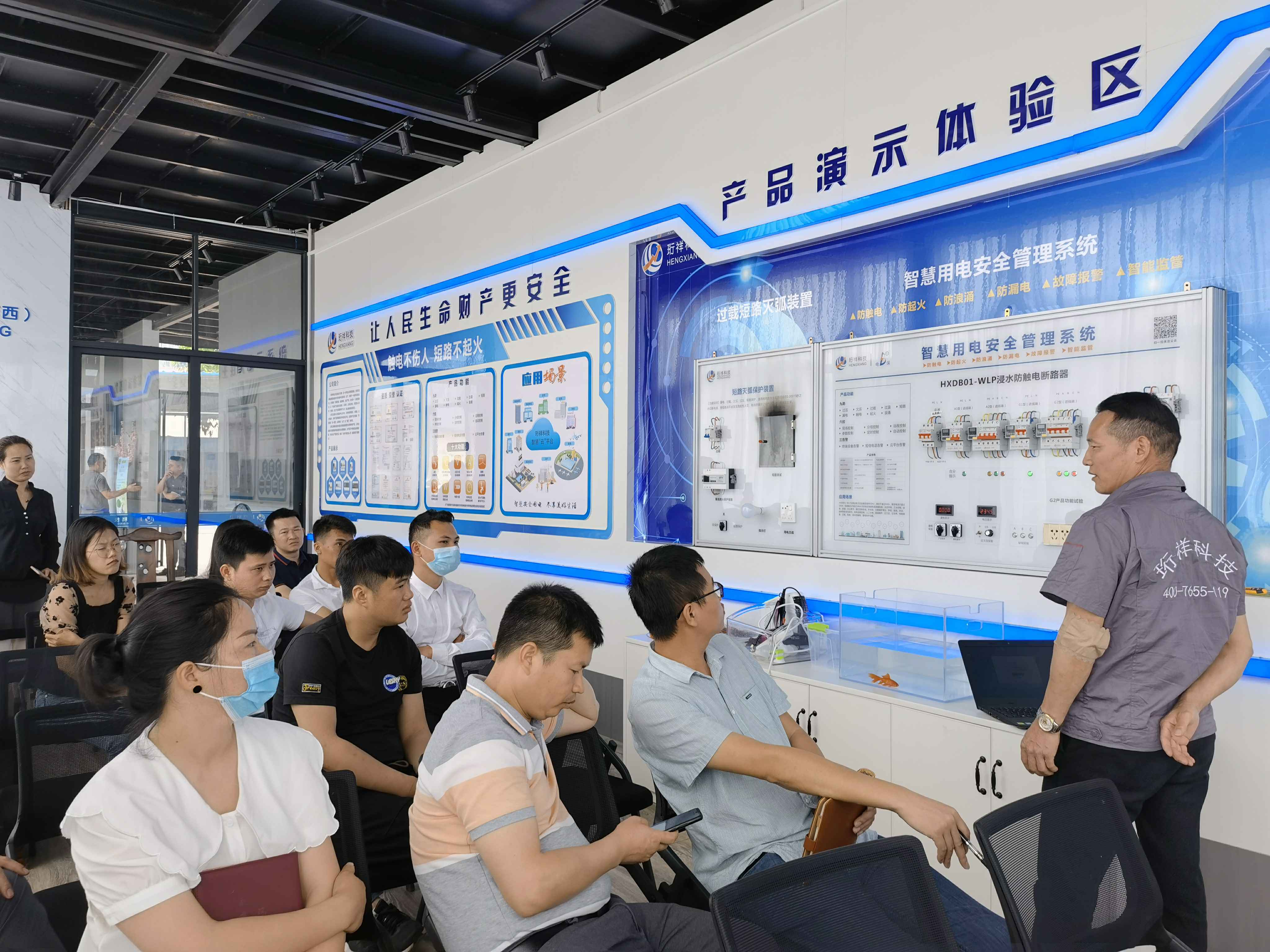 天津睿智生活方式品牌有限公司广西壮族自治区团队 天津睿智生活方式品牌有限公司广西壮族自治区团队